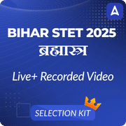 BIHAR STET 2025 | ब्रह्मास्त्र | SELECTION KIT